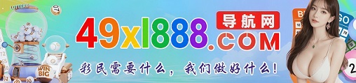 台湾六合1